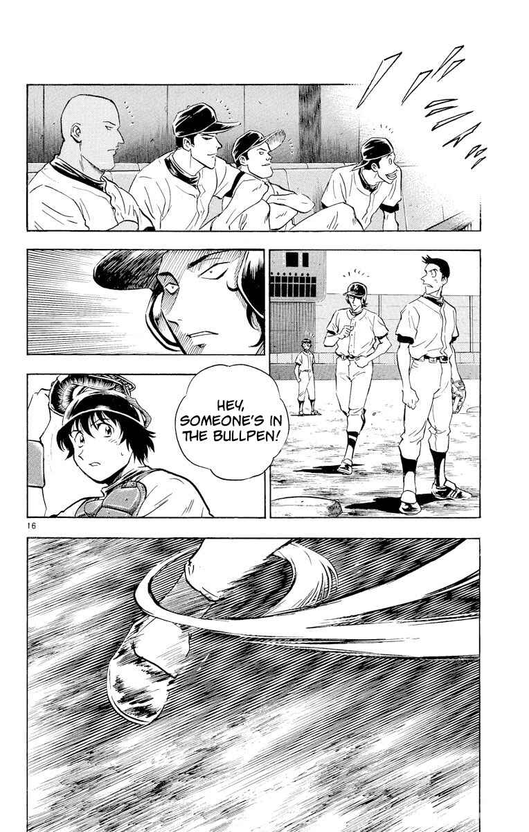 Page 16 Chapter 242 Major