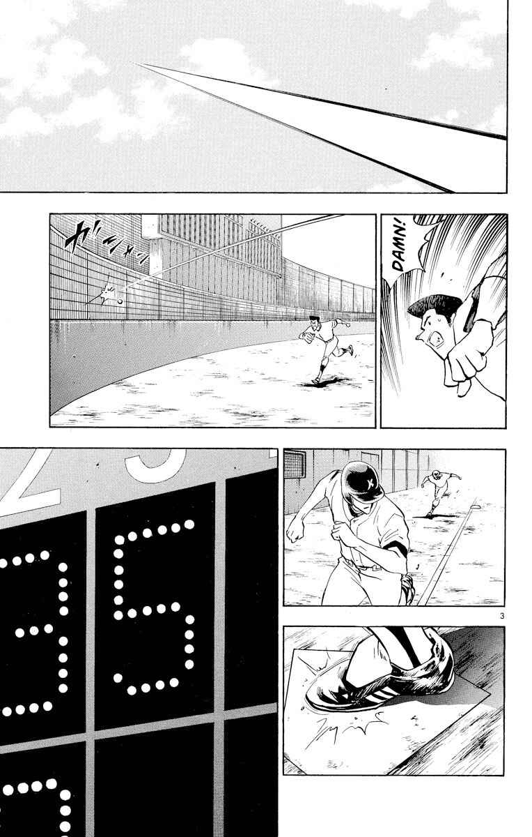 Page 3 Chapter 242 Major