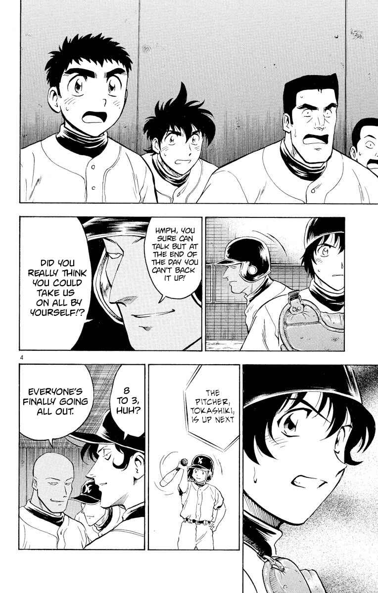 Page 4 Chapter 242 Major