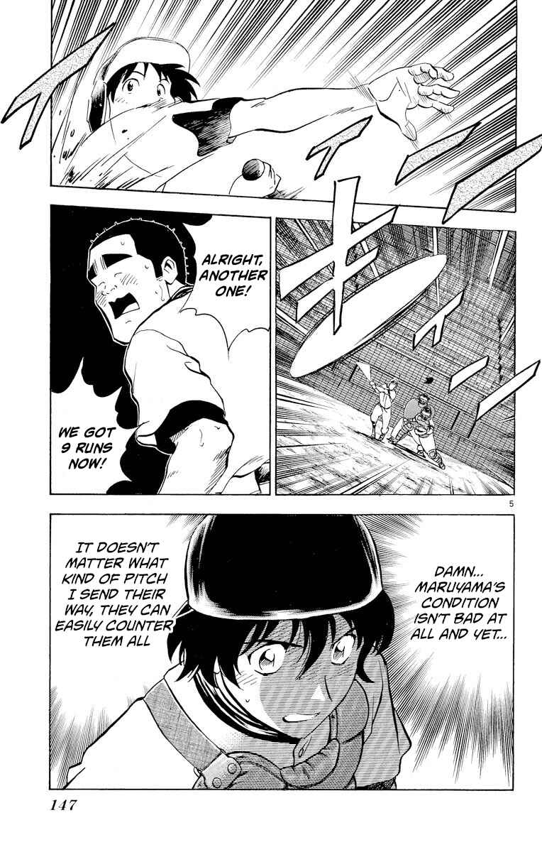 Page 5 Chapter 242 Major