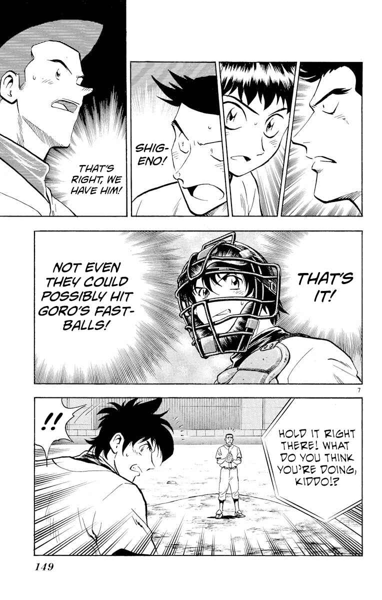 Page 7 Chapter 242 Major