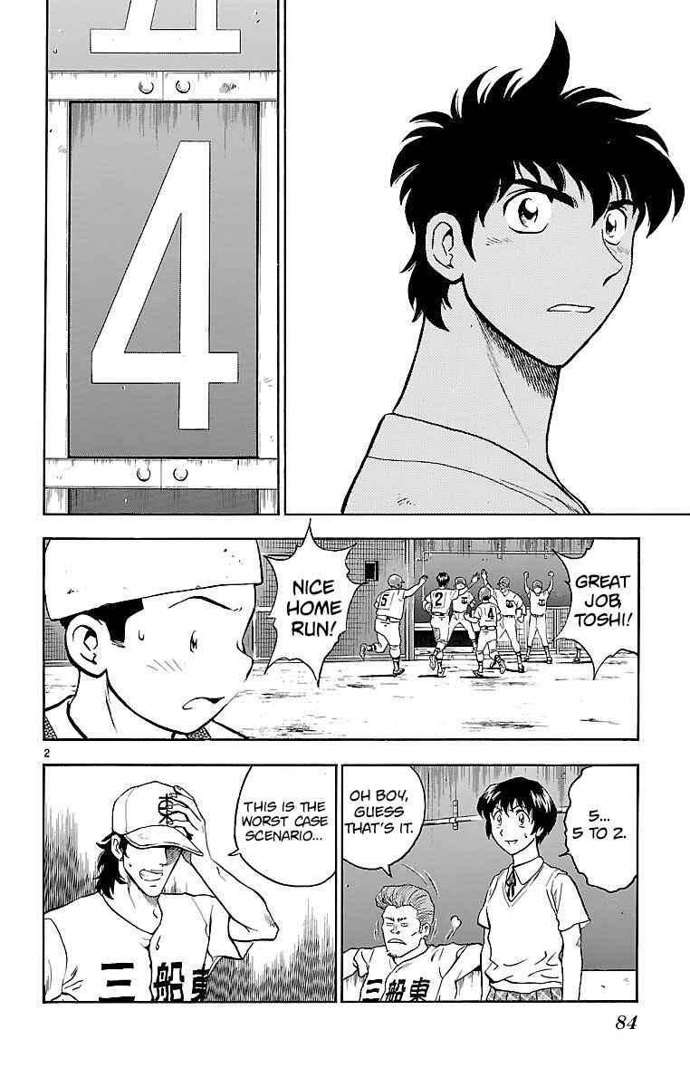 Page 2 Chapter 173 Major