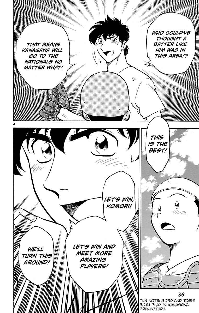 Page 4 Chapter 173 Major
