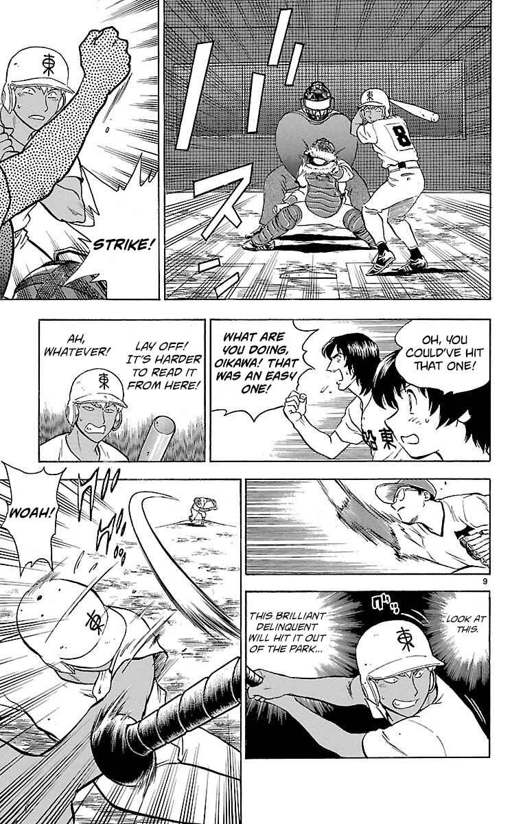Page 9 Chapter 173 Major