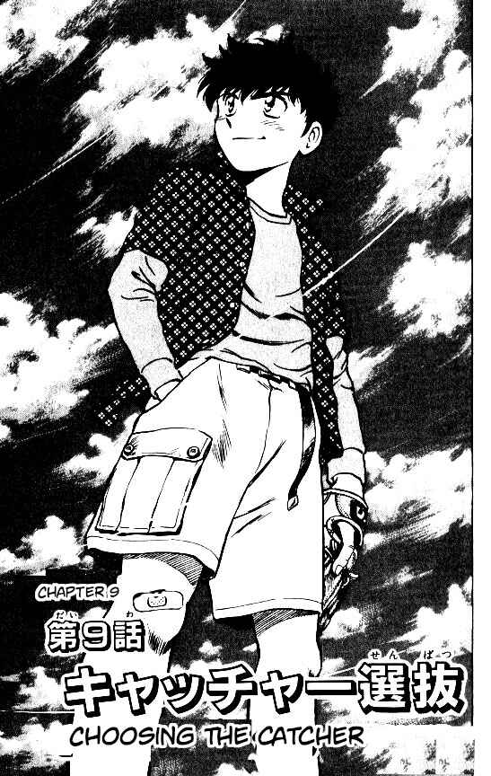 Page 1 Chapter 96 Major