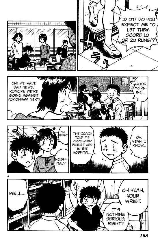 Page 4 Chapter 96 Major