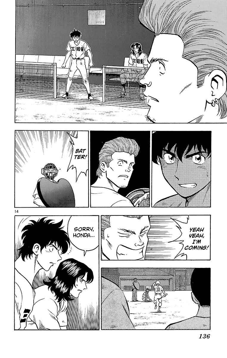 Page 14 Chapter 175 Major