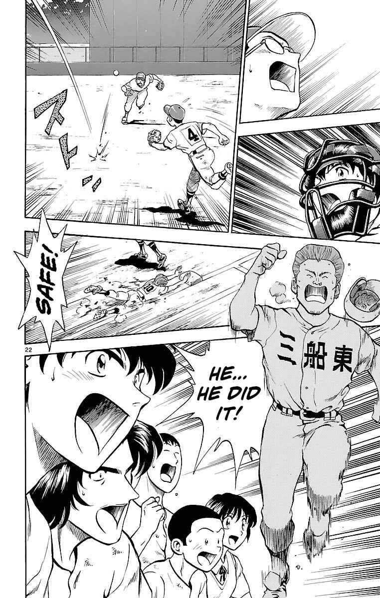 Page 22 Chapter 175 Major