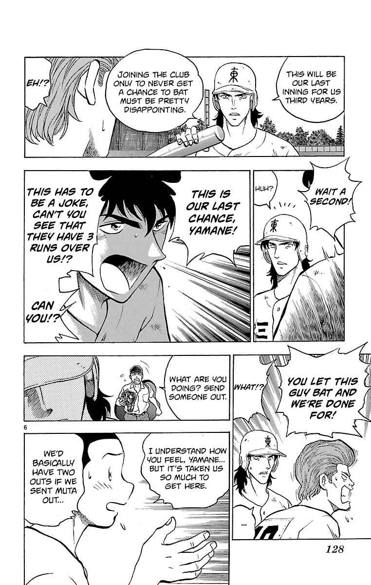 Page 6 Chapter 175 Major