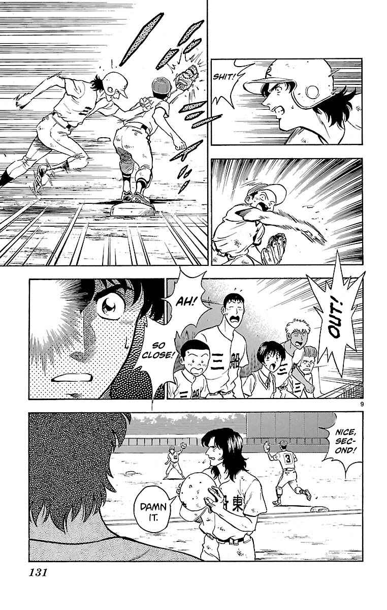 Page 9 Chapter 175 Major
