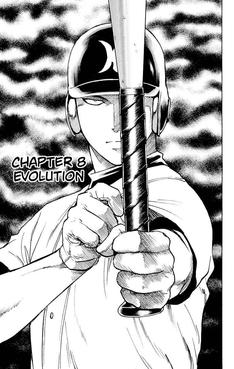 Page 1 Chapter 260 Major