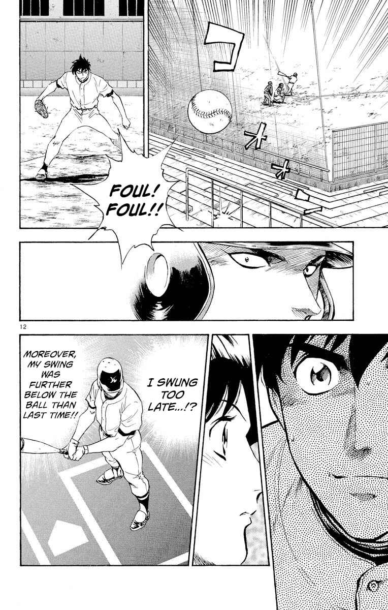 Page 12 Chapter 260 Major