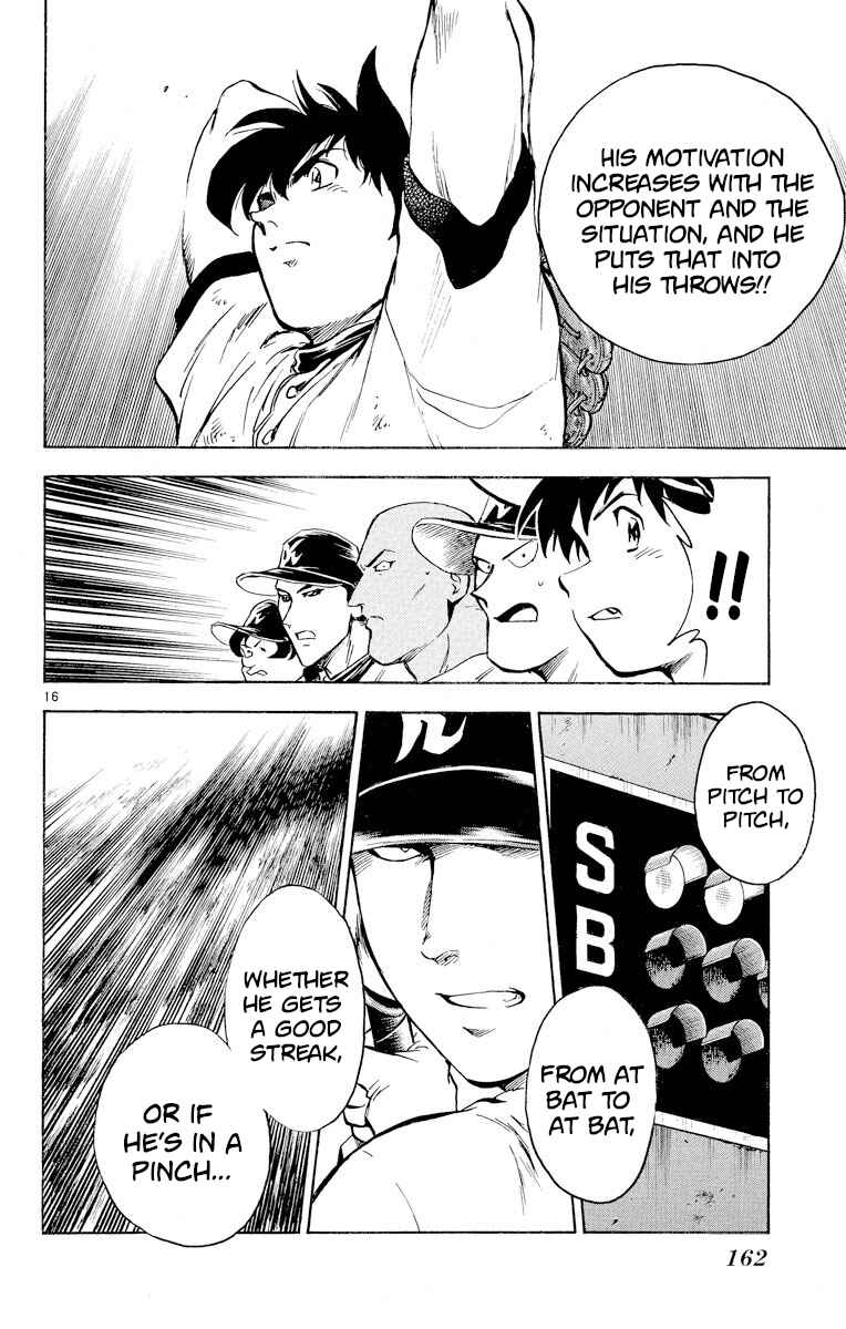 Page 16 Chapter 260 Major