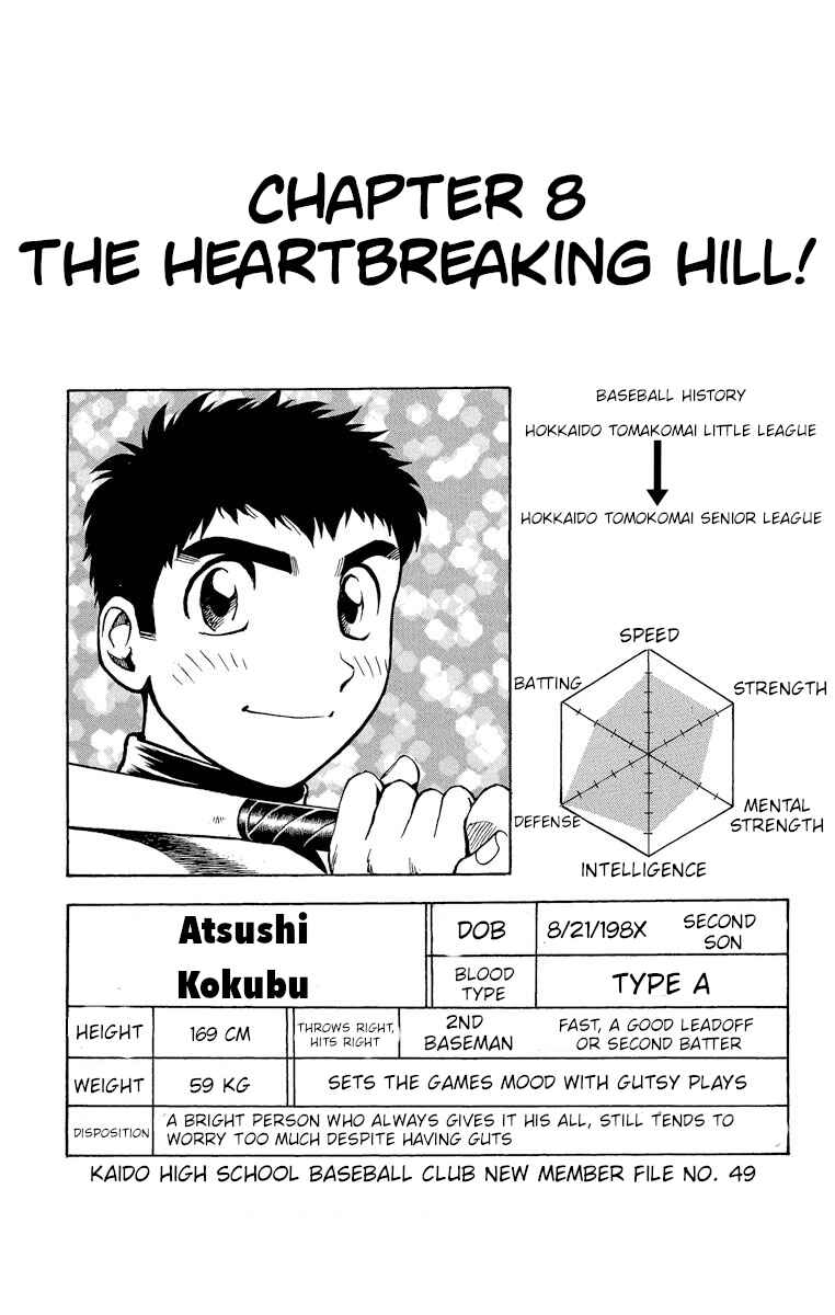 Page 1 Chapter 214 Major