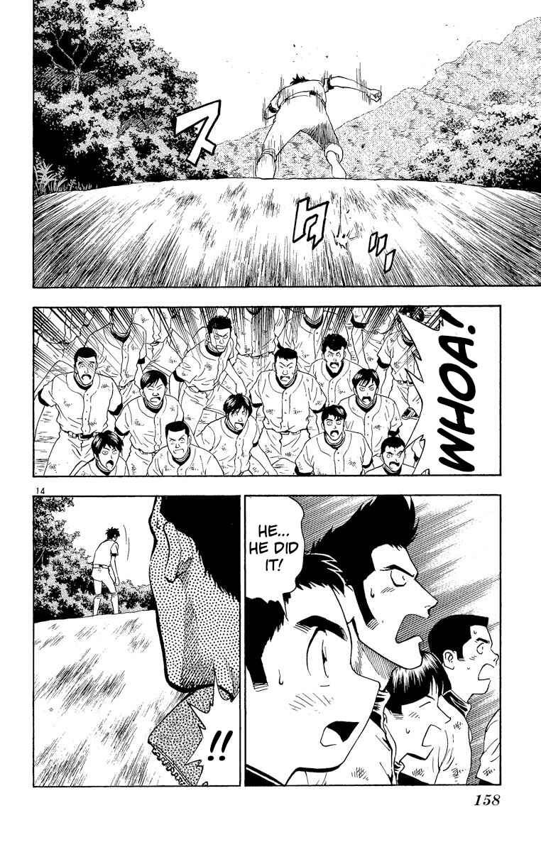 Page 12 Chapter 214 Major