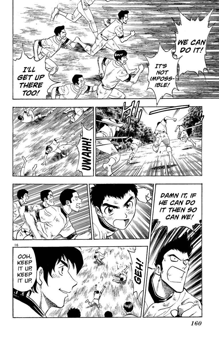 Page 14 Chapter 214 Major