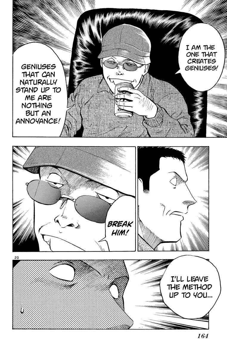 Page 18 Chapter 214 Major