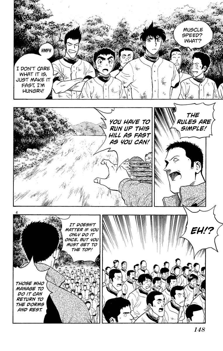 Page 3 Chapter 214 Major