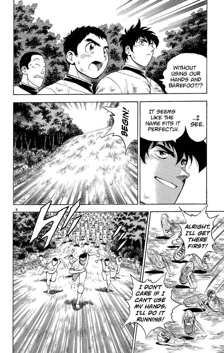 Page 5 Chapter 214 Major