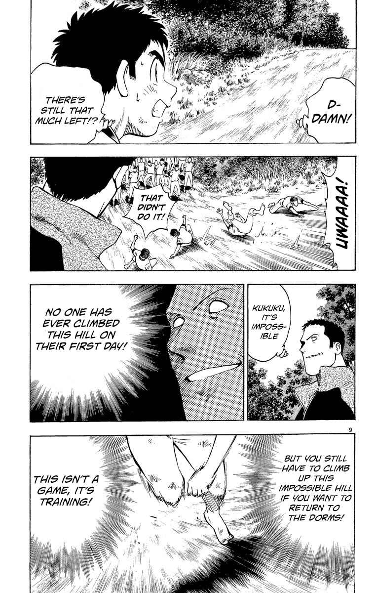 Page 8 Chapter 214 Major