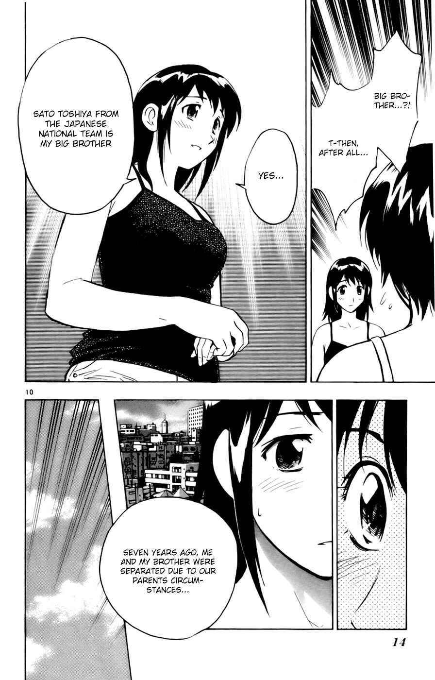 Page 10 Chapter 558 Major