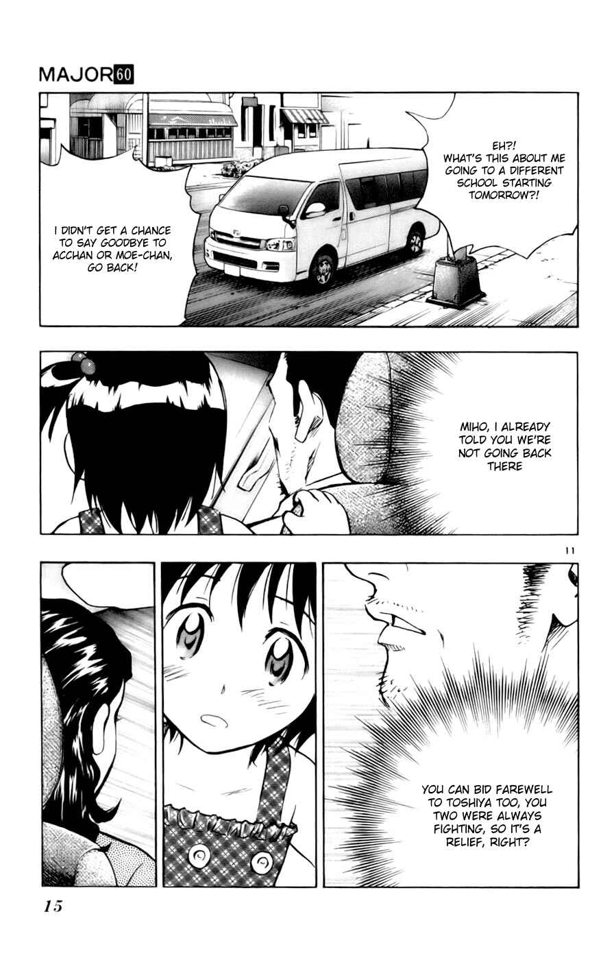 Page 11 Chapter 558 Major