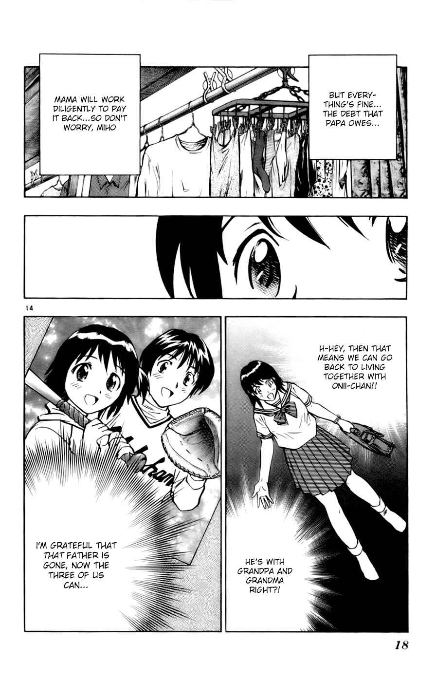 Page 14 Chapter 558 Major