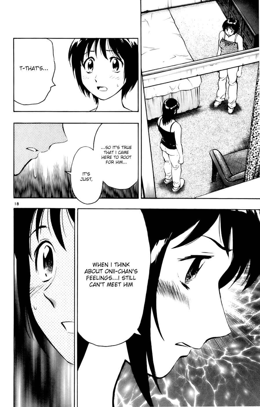 Page 18 Chapter 558 Major