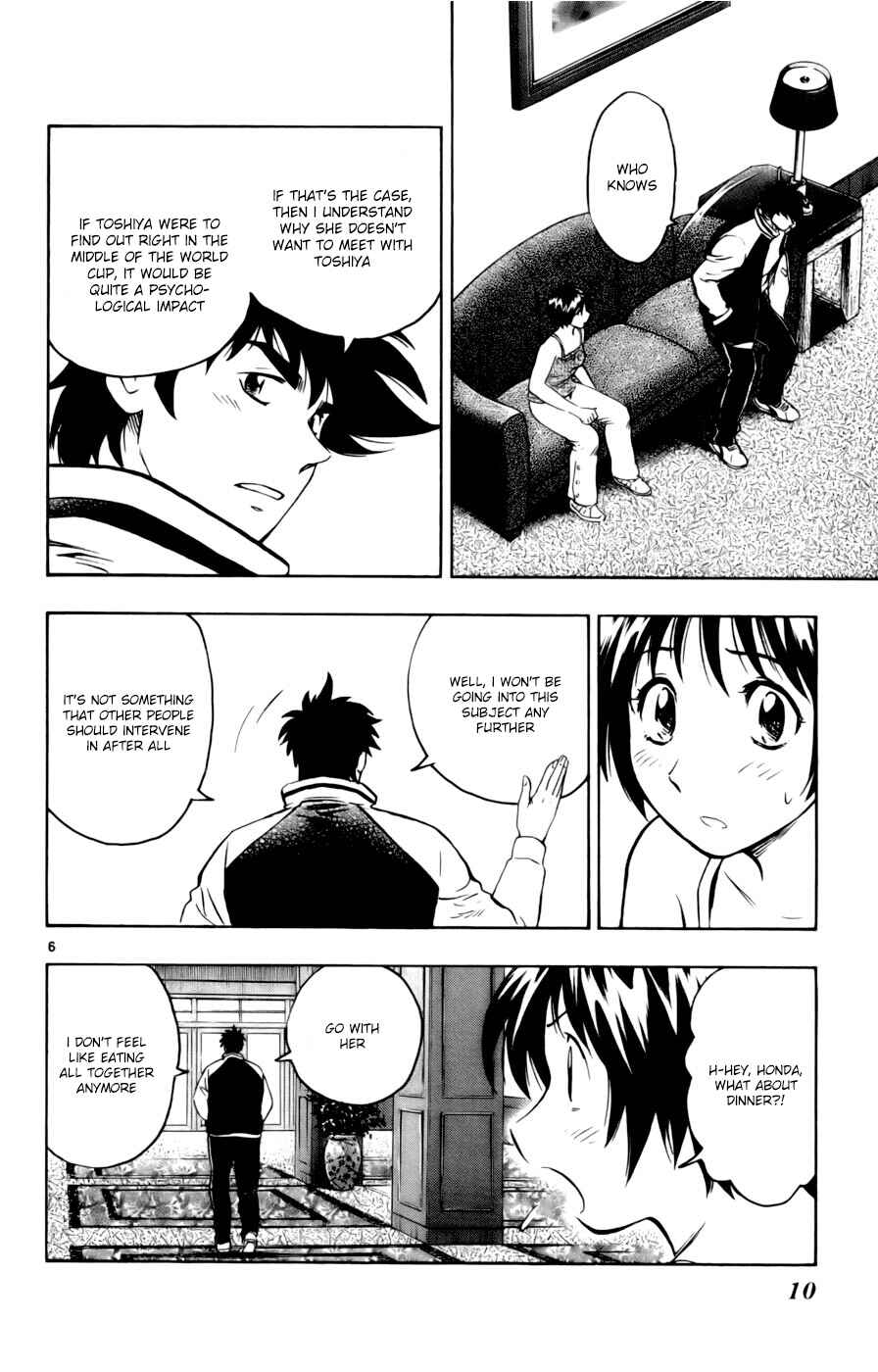 Page 6 Chapter 558 Major