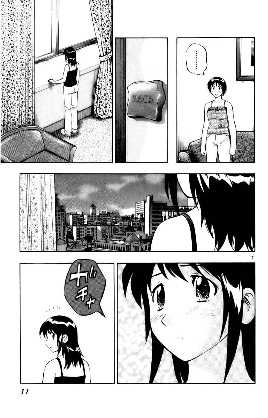 Page 7 Chapter 558 Major