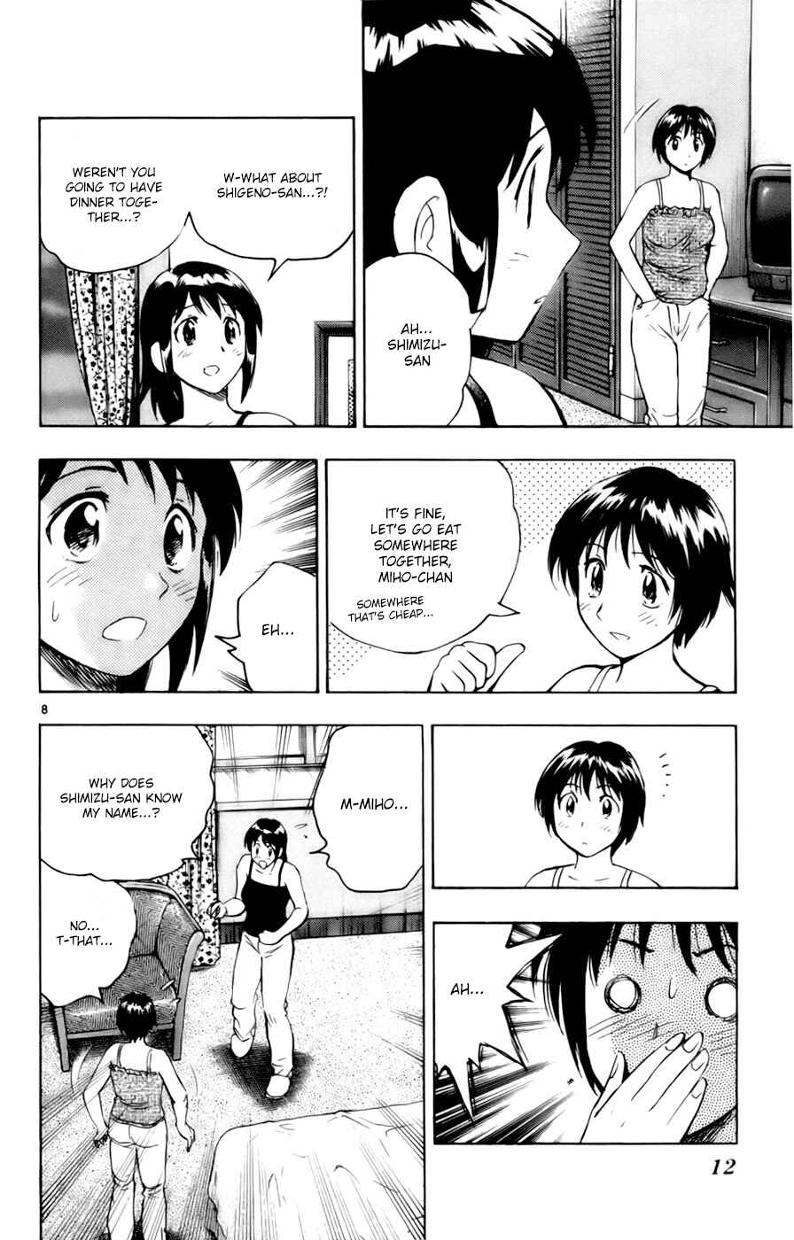 Page 8 Chapter 558 Major
