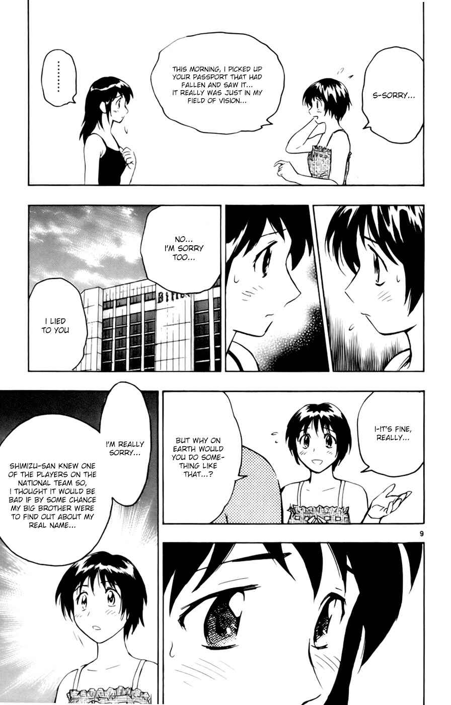 Page 9 Chapter 558 Major
