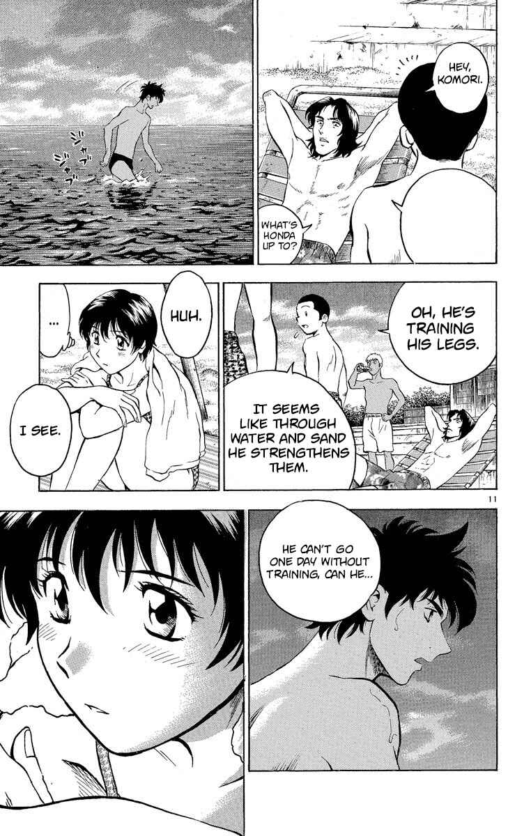 Page 11 Chapter 187 Major
