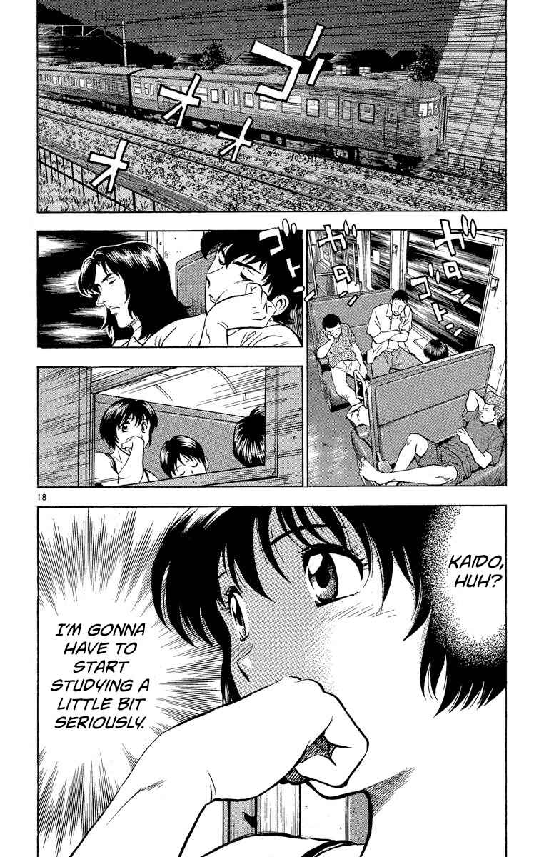 Page 18 Chapter 187 Major