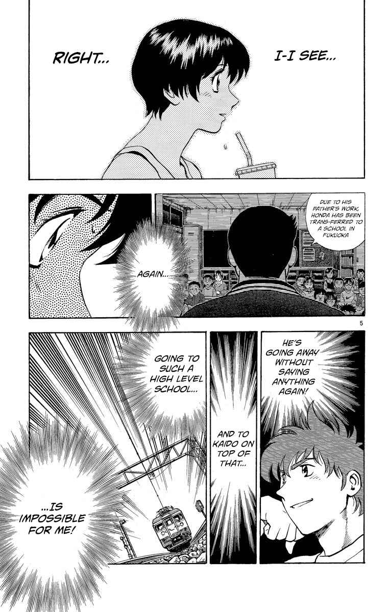 Page 5 Chapter 187 Major