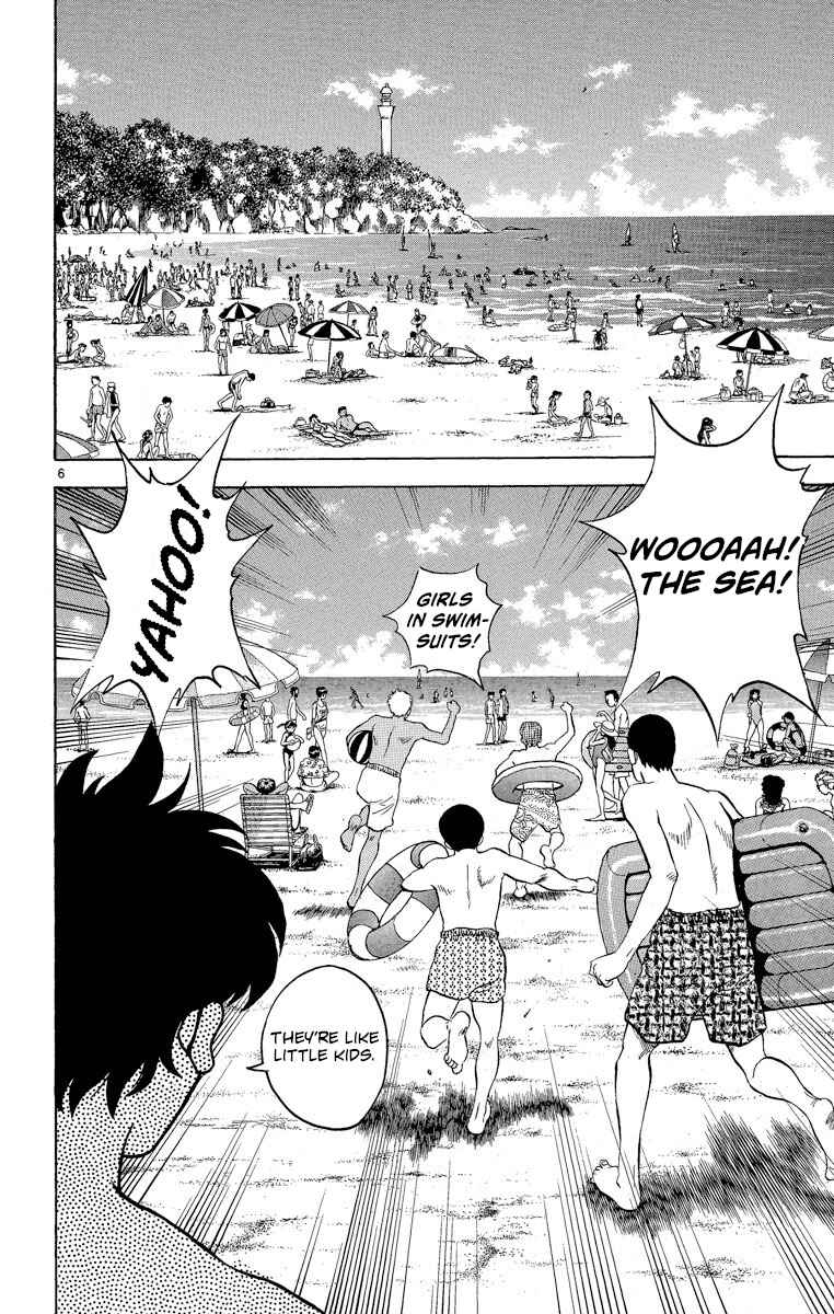 Page 6 Chapter 187 Major