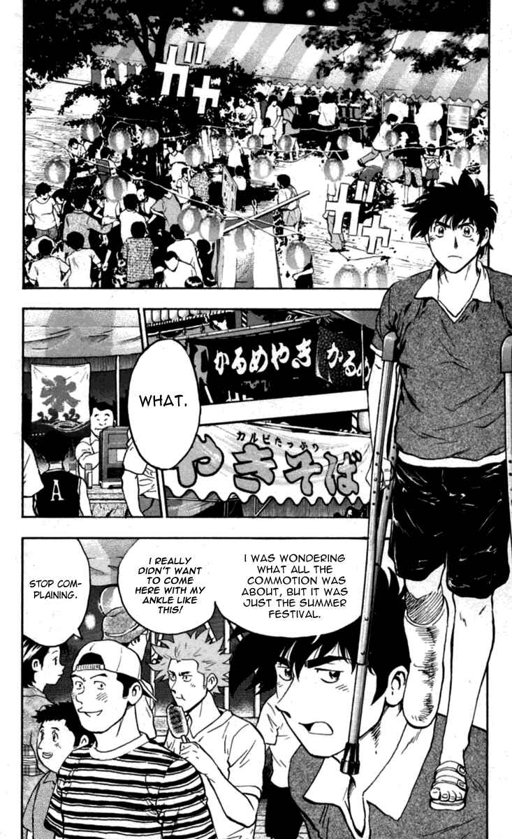 Page 12 Chapter 428 Major