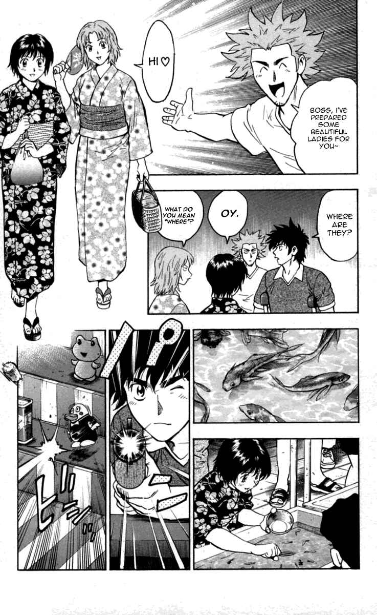Page 13 Chapter 428 Major
