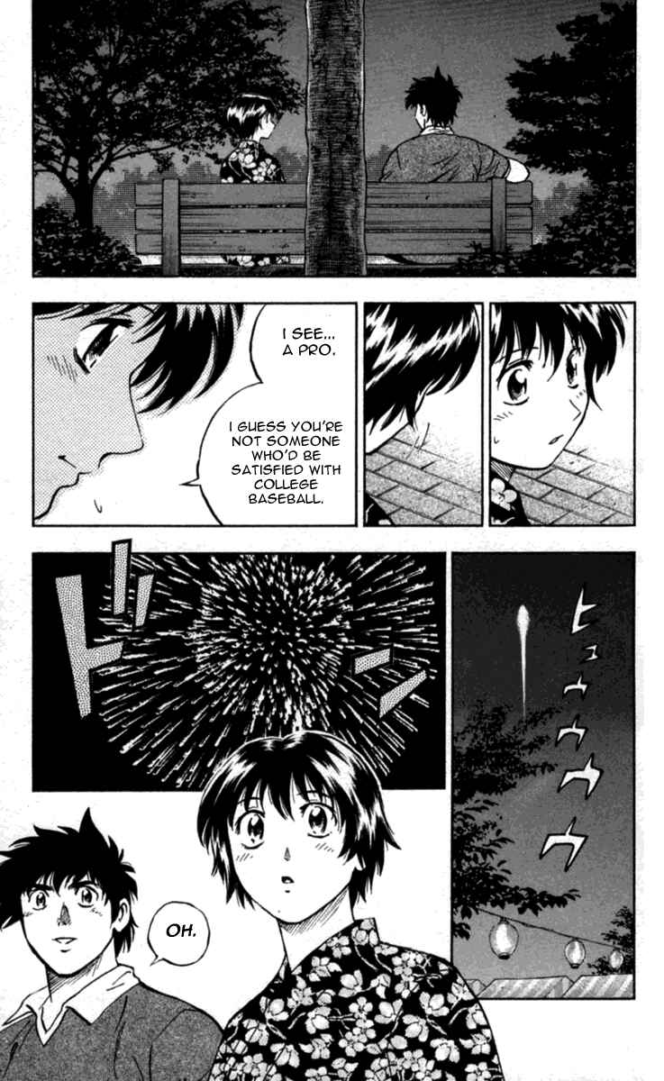 Page 19 Chapter 428 Major