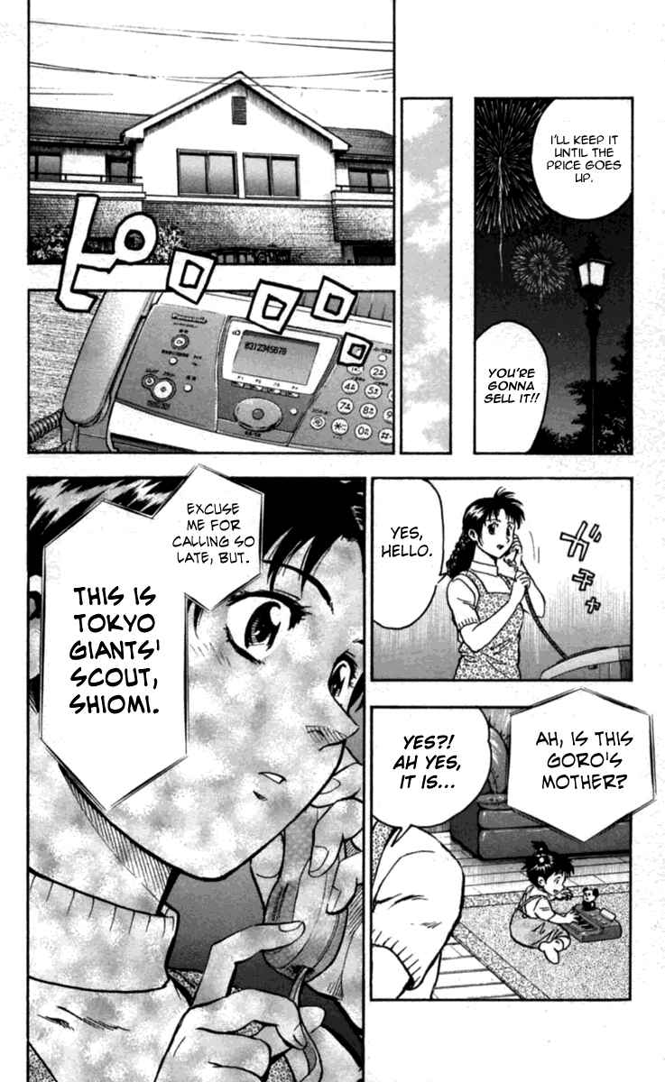Page 22 Chapter 428 Major