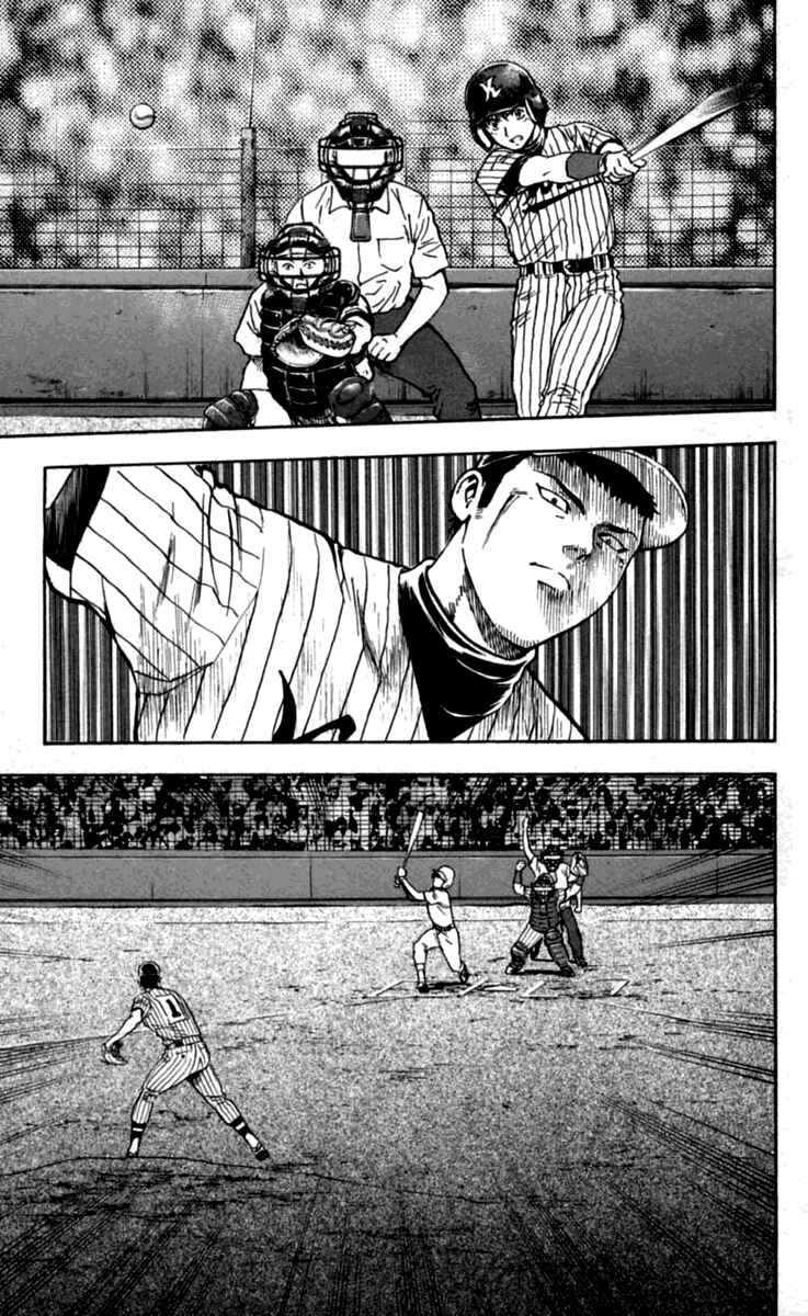 Page 7 Chapter 428 Major