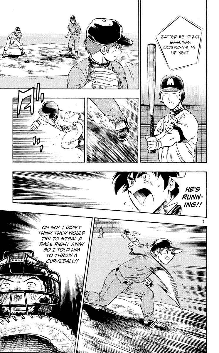 Page 10 Chapter 348 Major