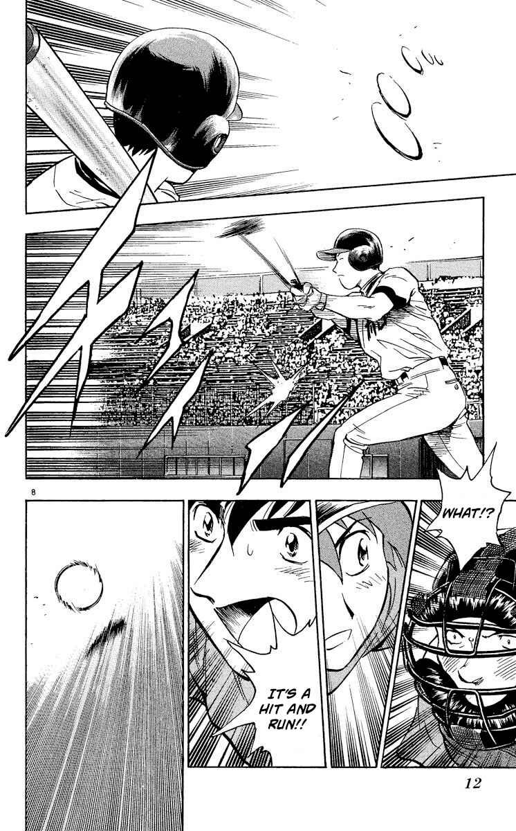 Page 11 Chapter 348 Major