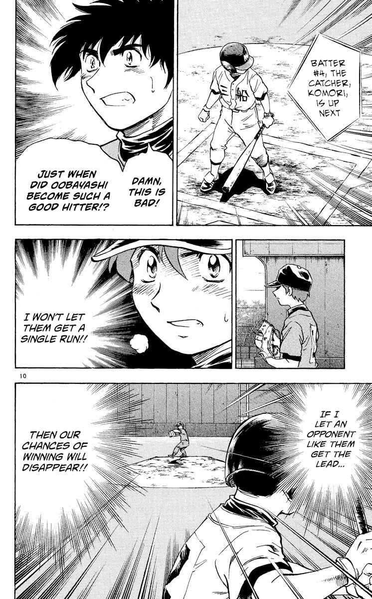 Page 13 Chapter 348 Major