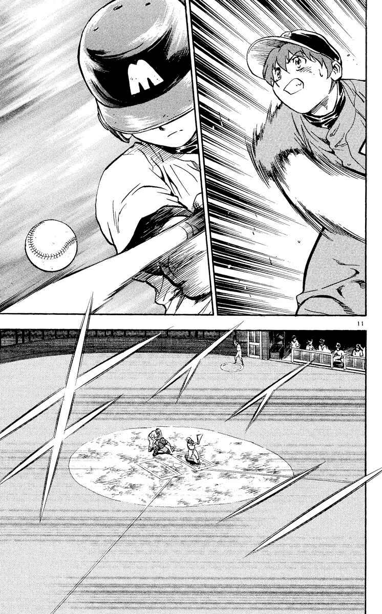Page 14 Chapter 348 Major