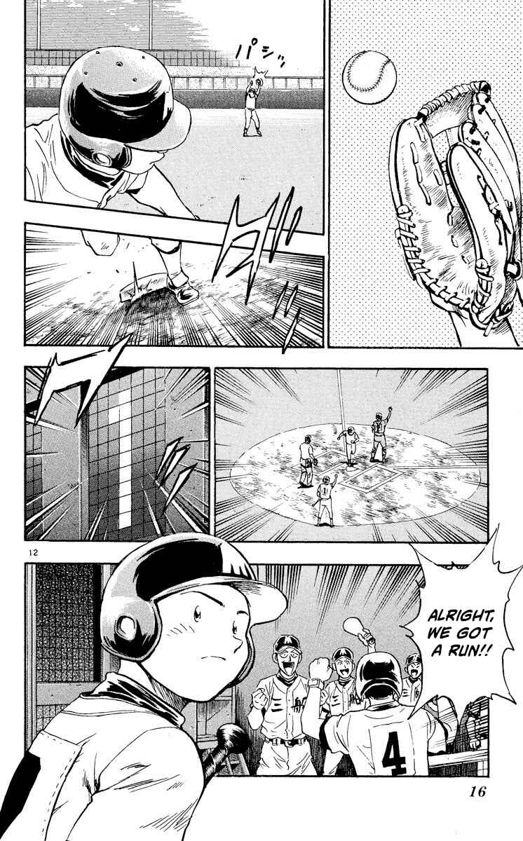 Page 15 Chapter 348 Major