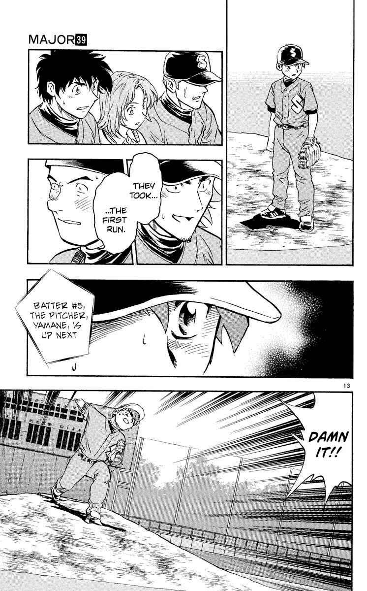 Page 16 Chapter 348 Major