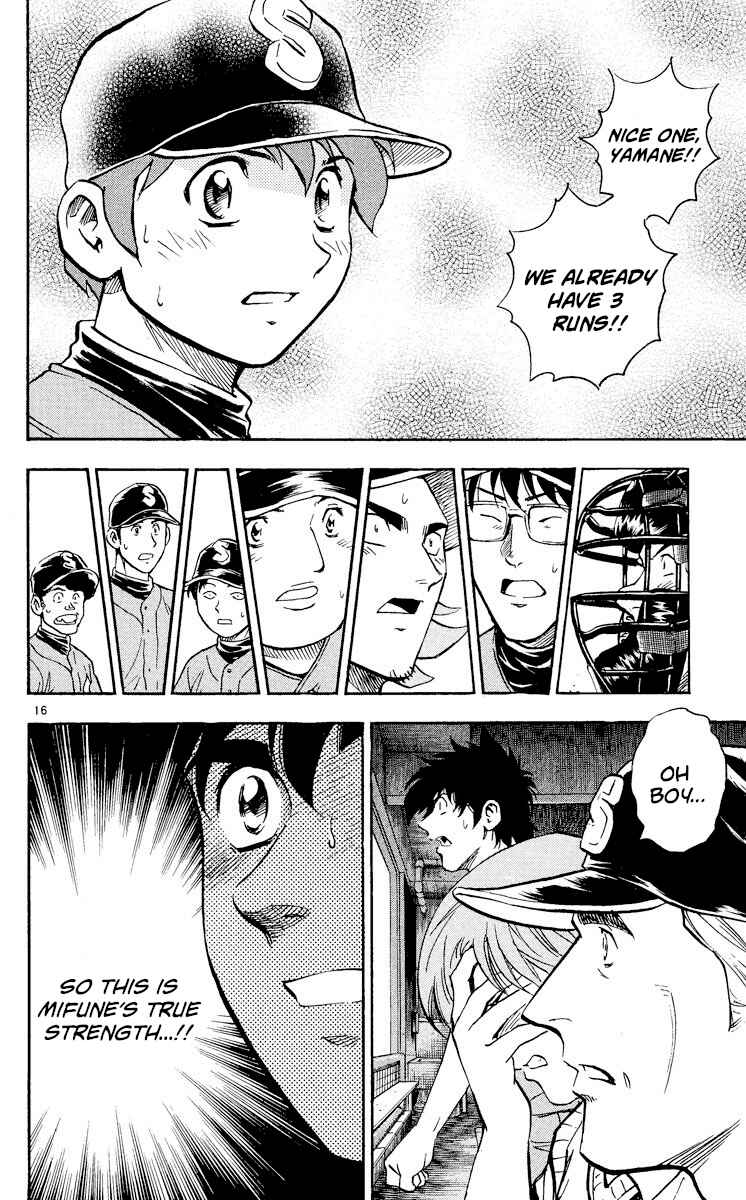 Page 19 Chapter 348 Major