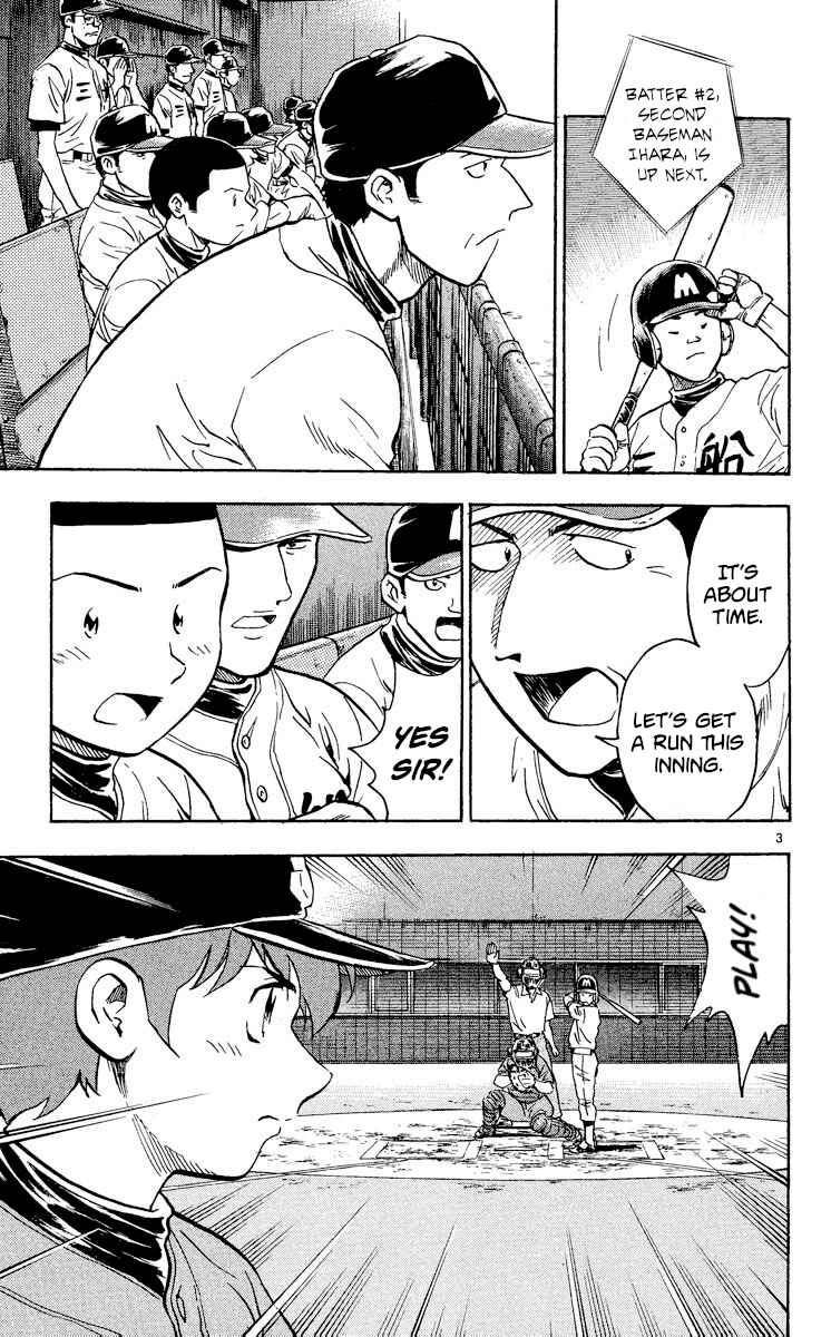 Page 6 Chapter 348 Major