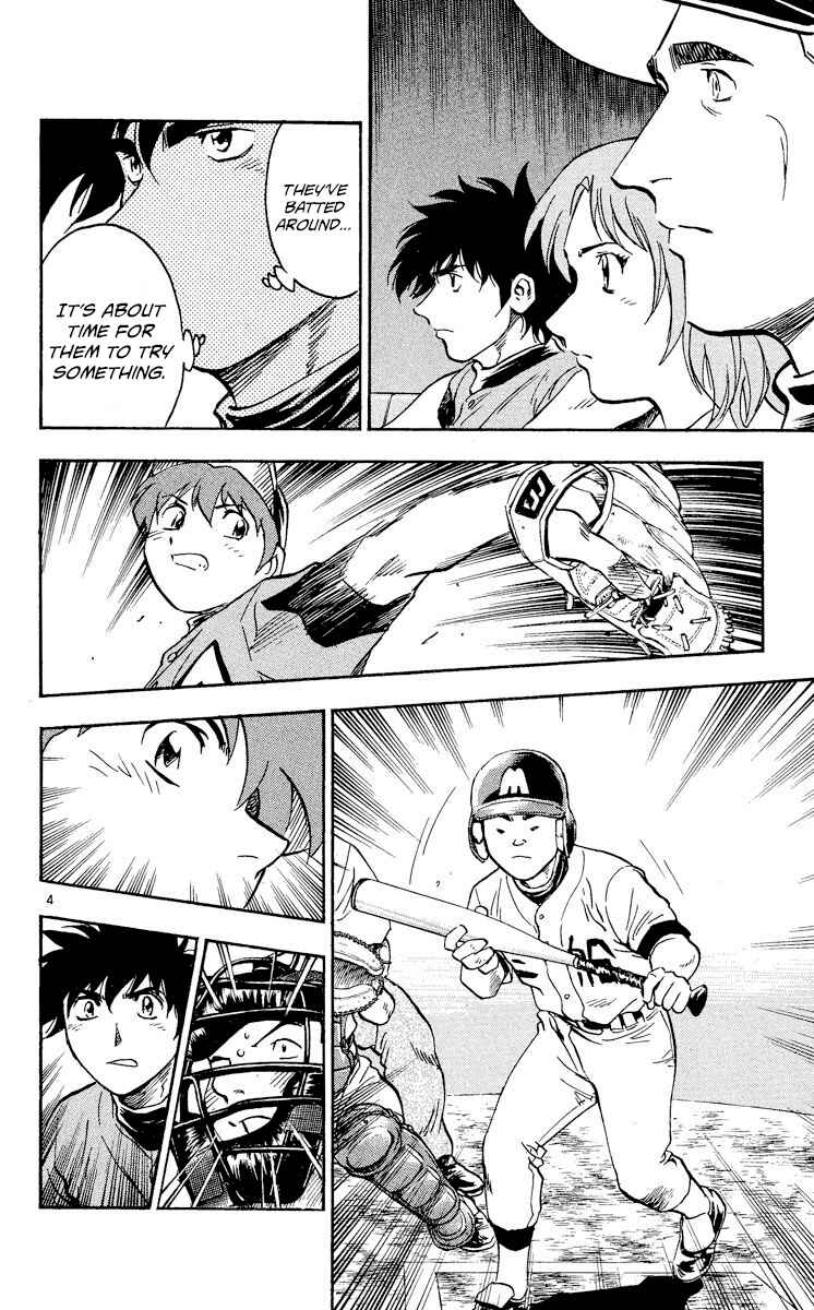 Page 7 Chapter 348 Major